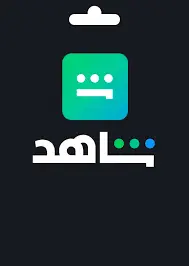 SHAHID